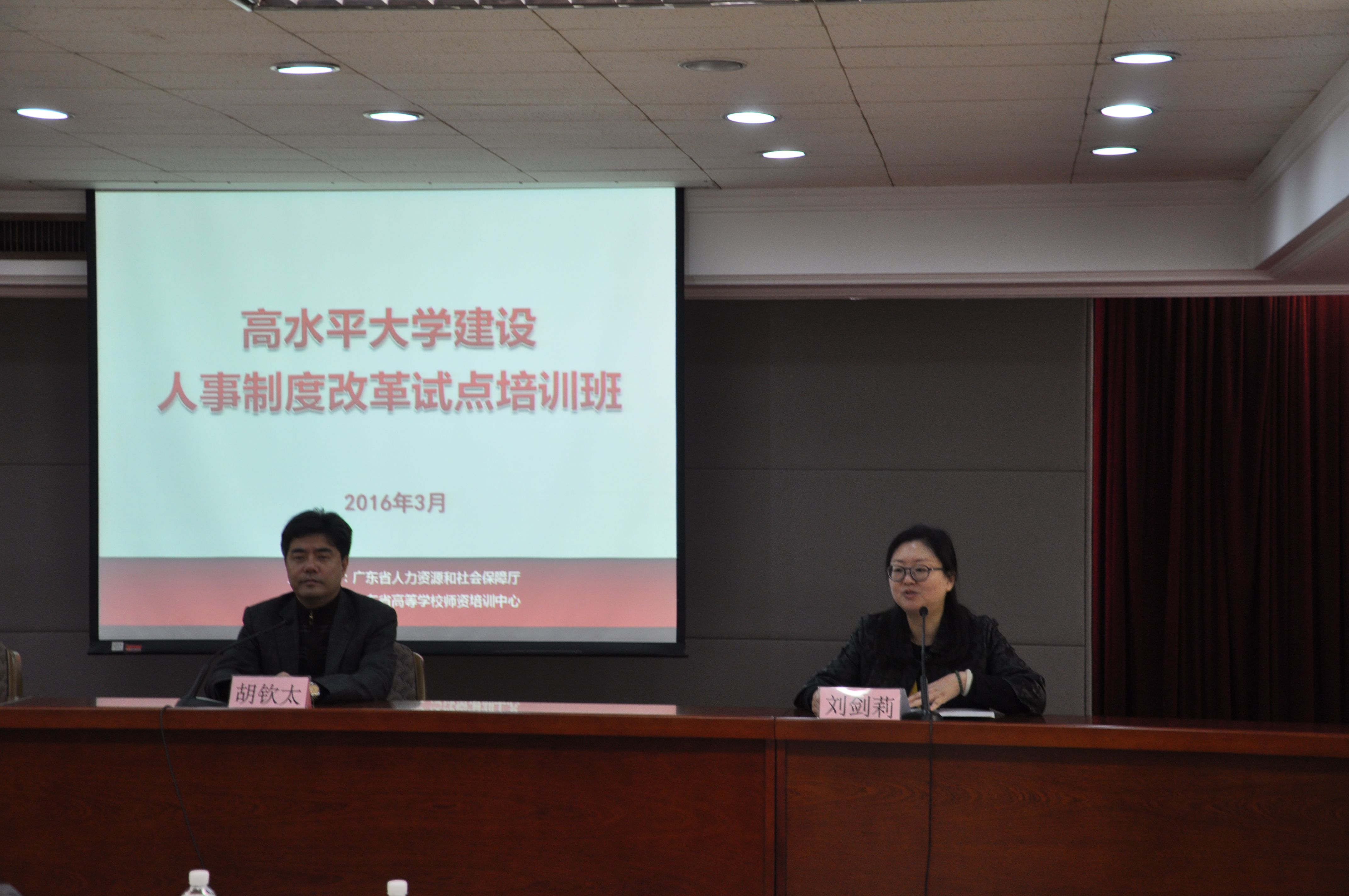 ʡ��ˮƽ��ѧ���������ƶȸĸ��Ե���ѵ������У����